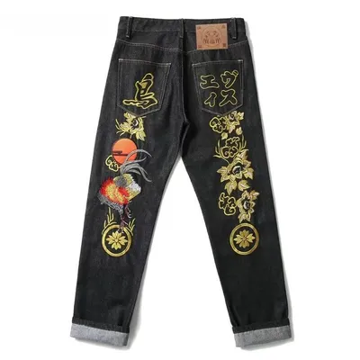 Usive Jeans 12+ colorways [Premium Quality]